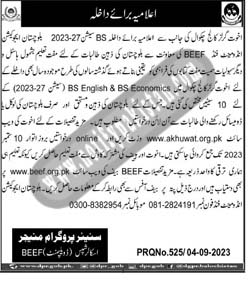 BEEF scholarship for Akhuwat College Chakwal 2023