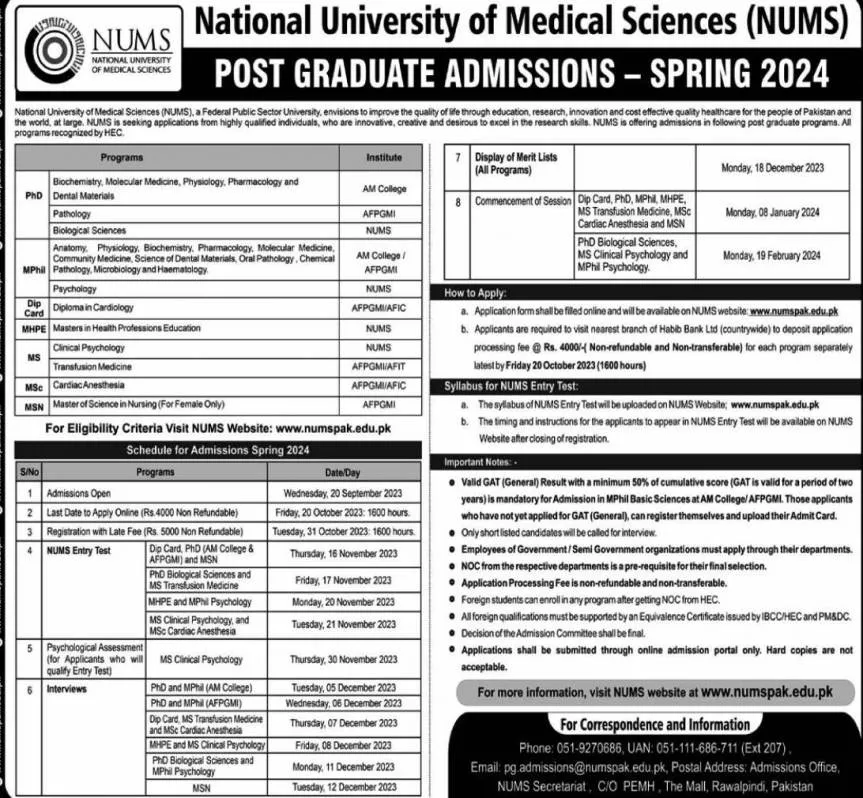 National University Of Medical Sciences Rawalpindi Admission 2023