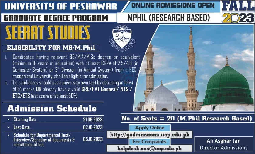 Peshawar university ads