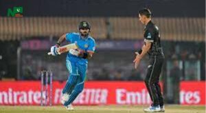 India vs New Zealand Cricket World Cup 2023