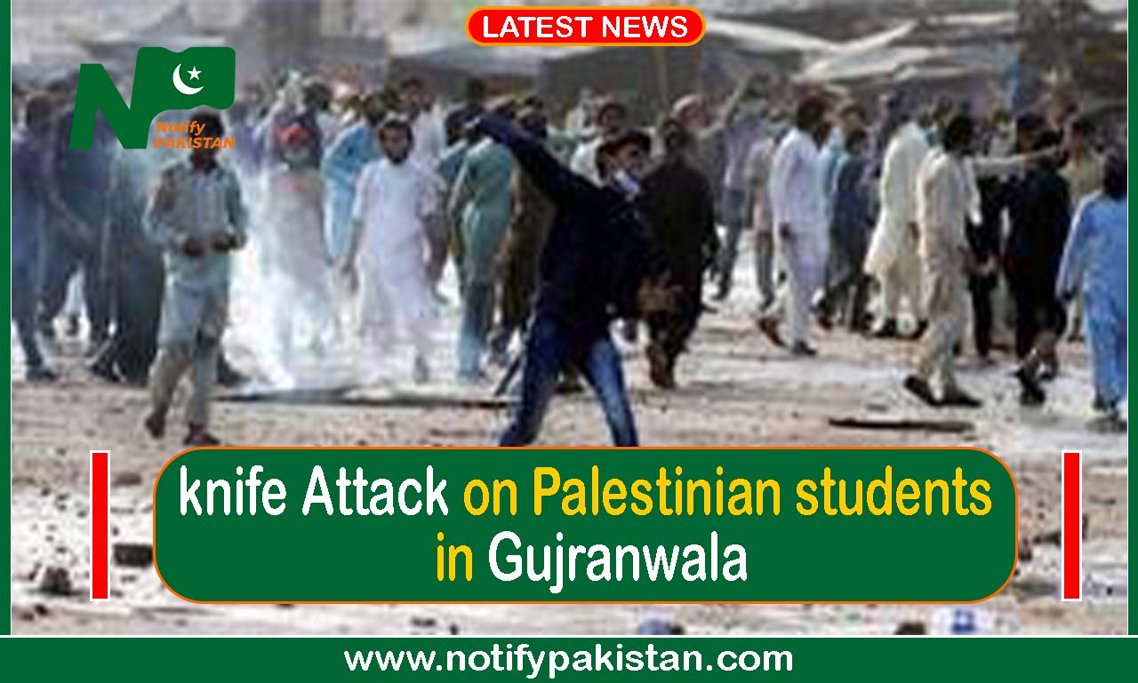 knife attack on Palestinian students in Gujranwala