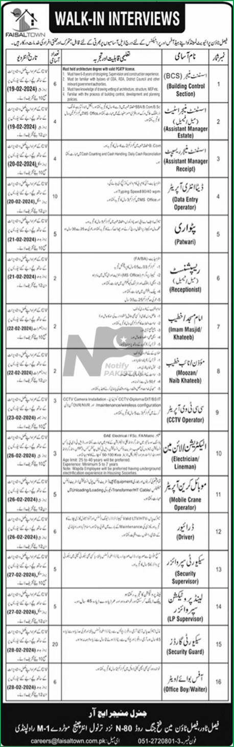 Faisal Town Private Limited Jobs 2024's Advertisement