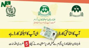 Free Medical Treatment for Balochistan CNIC Holders