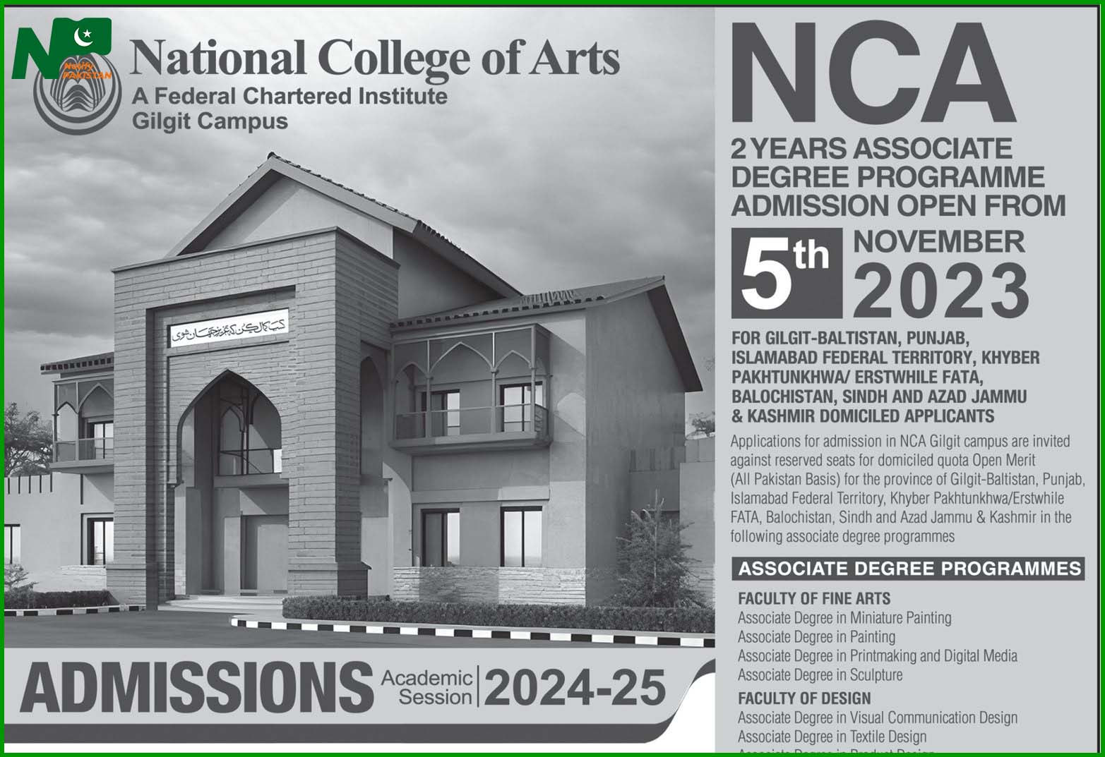 National College Of Arts (NCA) Admission 2024-25