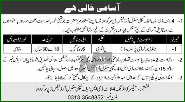 Pak Army Central Ordnance Depot Sargodha COD Jobs 2024 Advertisement