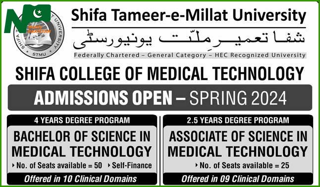 Shifa Tameer-e-Millat University STMU Admission 2024