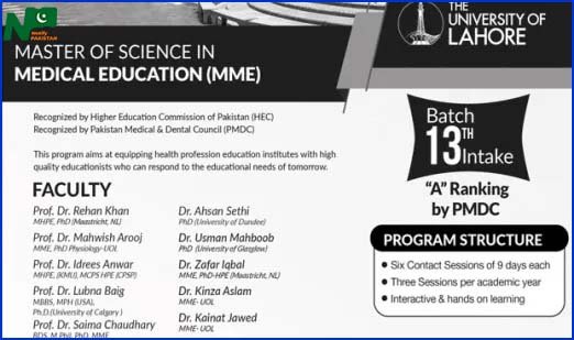 University College of Medicine & Dentistry - UOL - The admissions process  for the Masters of Dental Surgery (MDS) program for the session 2023-24 has  commenced. Prospective candidates can submit their applications