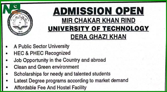University of Technology Dera Ghazi Khan MCUT Admission 2023-24