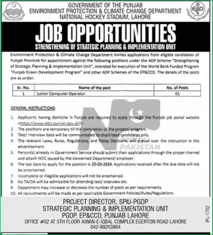 Environment Protection and Climate Change Department Punjab Jobs 2024 Advertisement