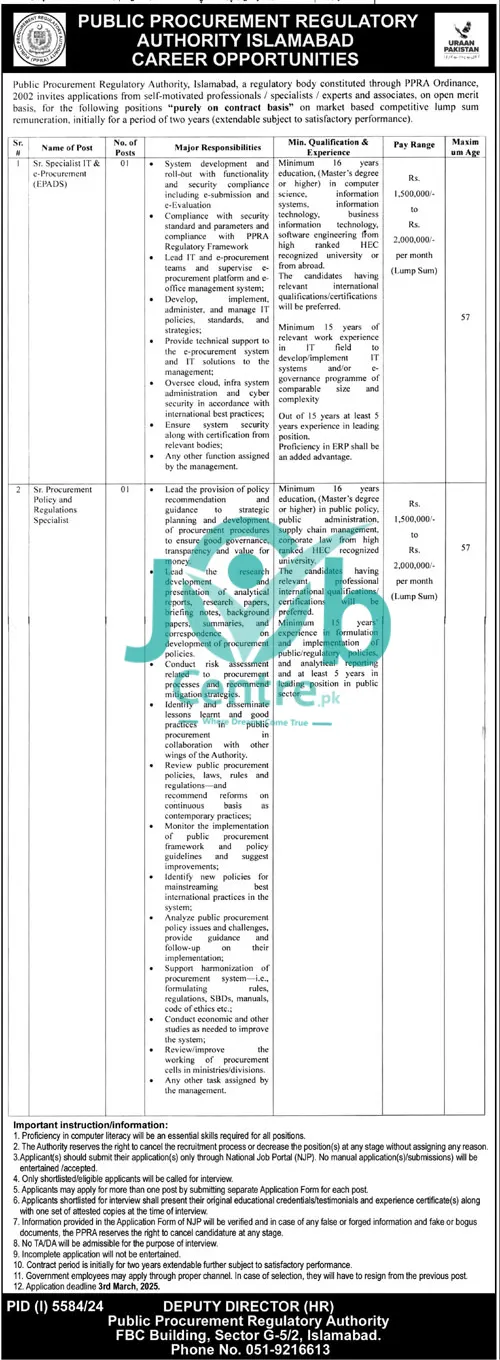 Public Procurement Regulatory Authority PPRA Jobs Advertisement: