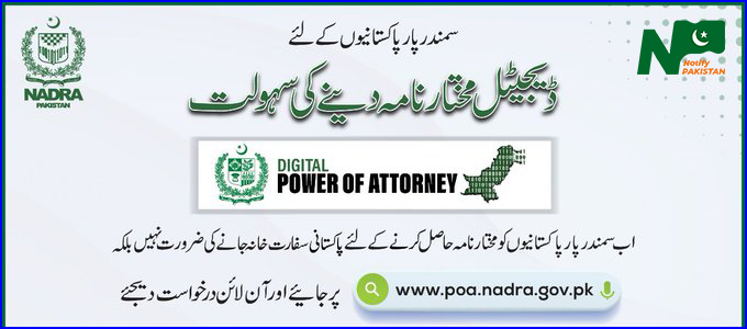 Power of Attorney