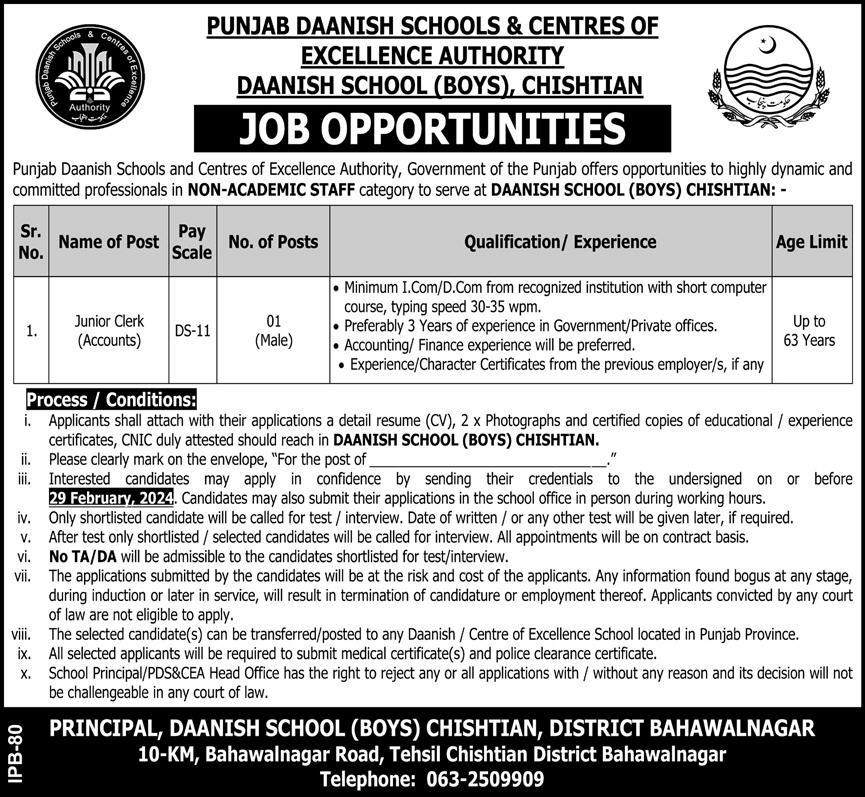 Punjab Daanish School Chishtian Jobs 2024's Advertisement