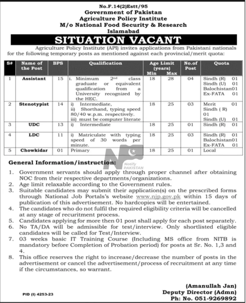 Agriculture Policy Institute API Jobs 2024 Advertisement