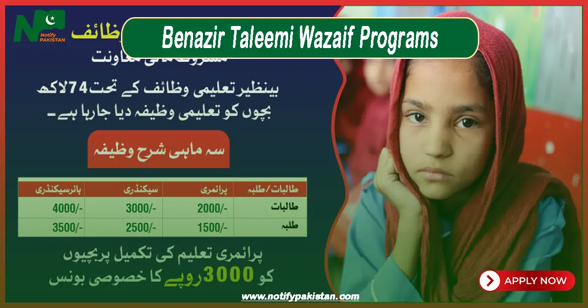Benazir Taleemi Wazaif Program
