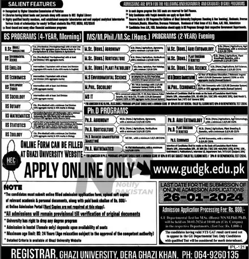 Ghazi University Dera Ghazi Khan GUDGK Admissions 2024 Advertisement