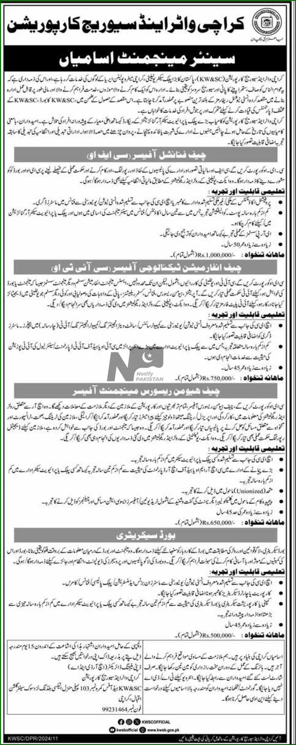 Karachi Water and Sewerage Corporation KWSC Jobs 2024 Advertisement