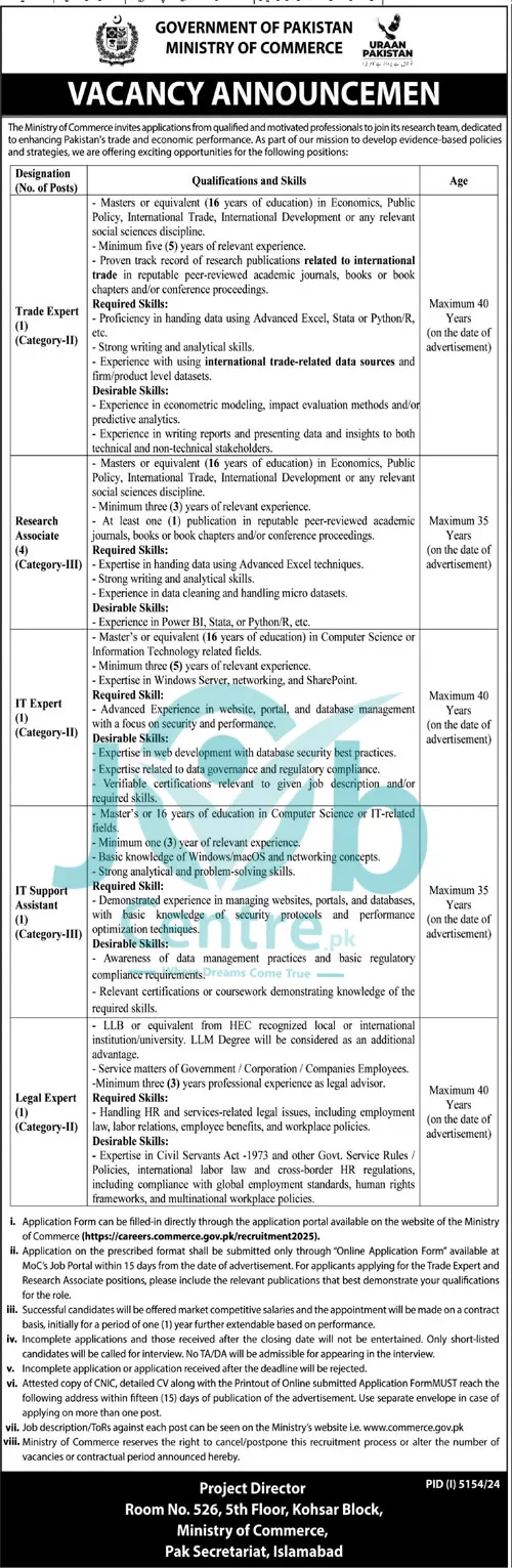 Ministry of Commerce MOC Jobs 2025 Today Advertisement