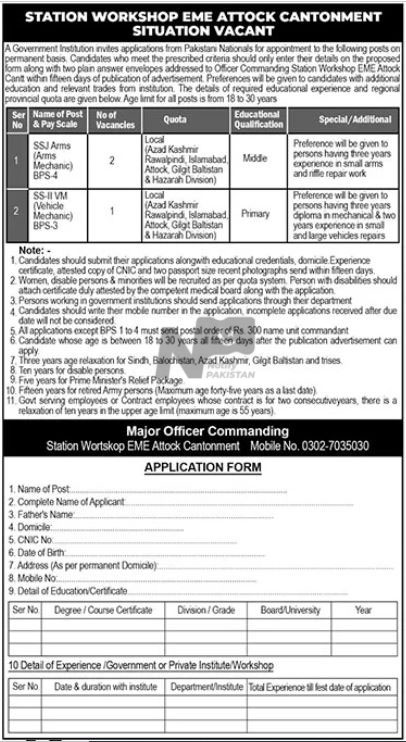 Pak Army Station Workshop EME Attock Cantt Jobs 2024 Advertisement