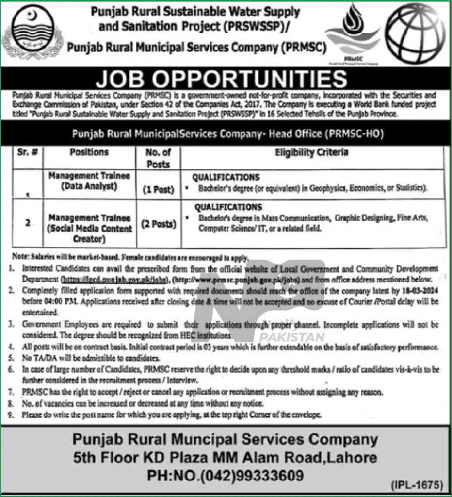 Punjab Rural Municipal Services Company Jobs 2024 Advertisement