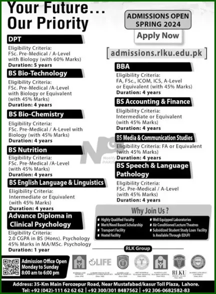 Rashid Latif Khan University RLKU Lahore Admissions 2024
