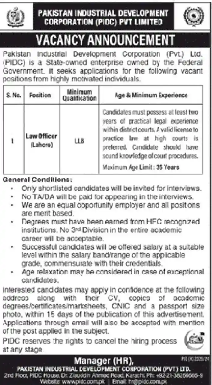 PIDC Careers 2025 Latest Advertisement