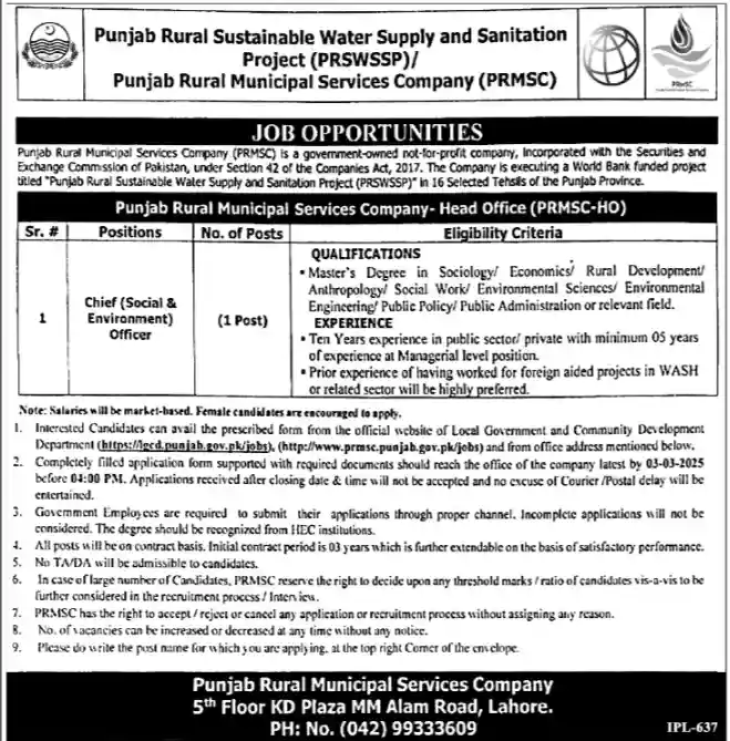 Punjab Rural Municipal Services Company Jobs 2025 Latest Advertisement