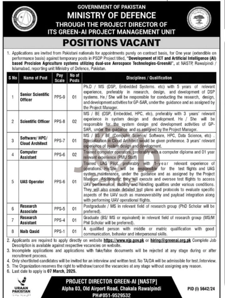 Ministry of Defence Islamabad Jobs 2025 Latest Advertisement