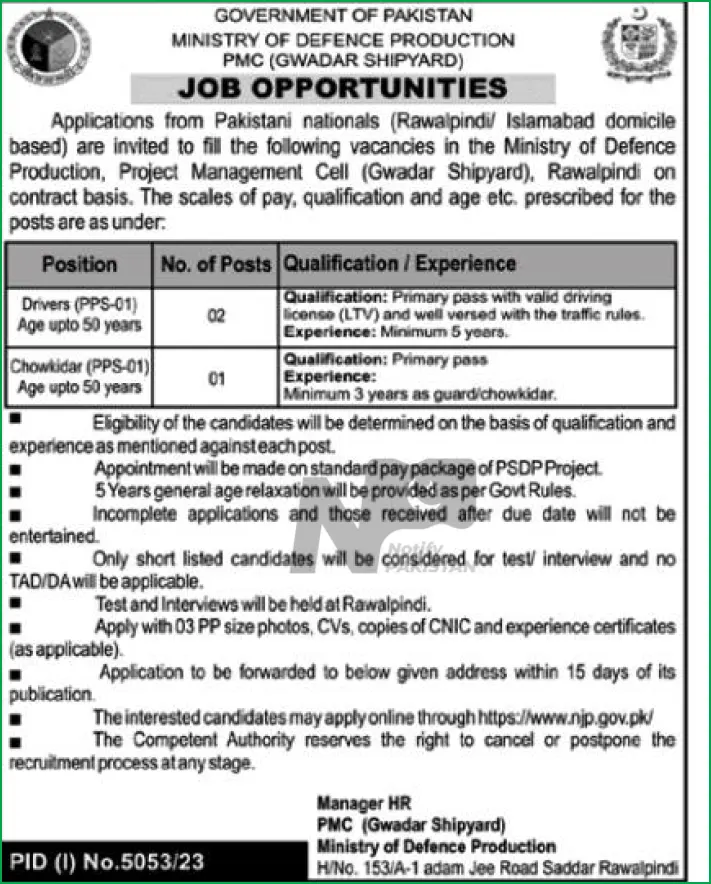 Ministry of Defence Production Jobs 2024 Advertisement