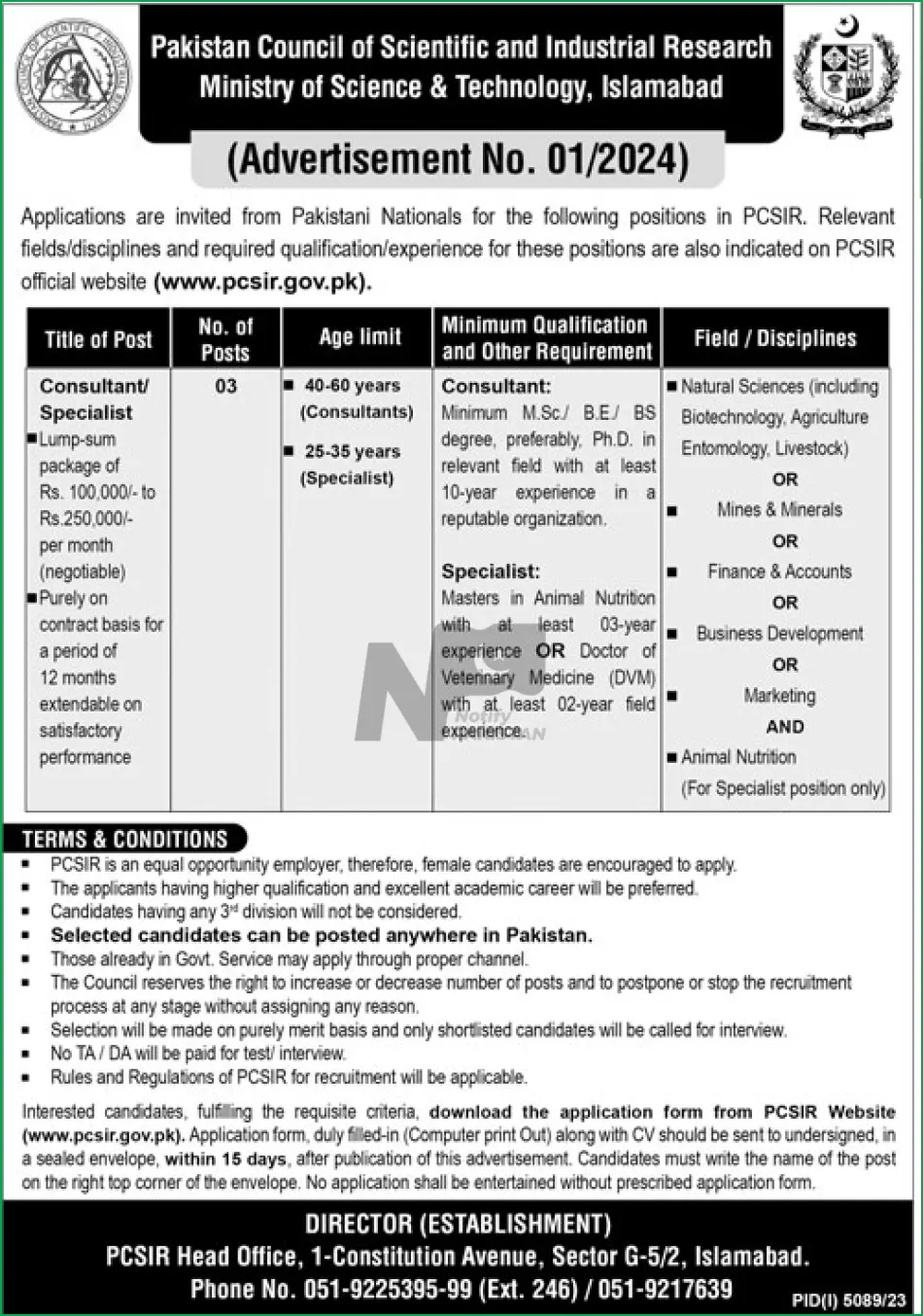 Ministry of Science and Technology Jobs Advertisement