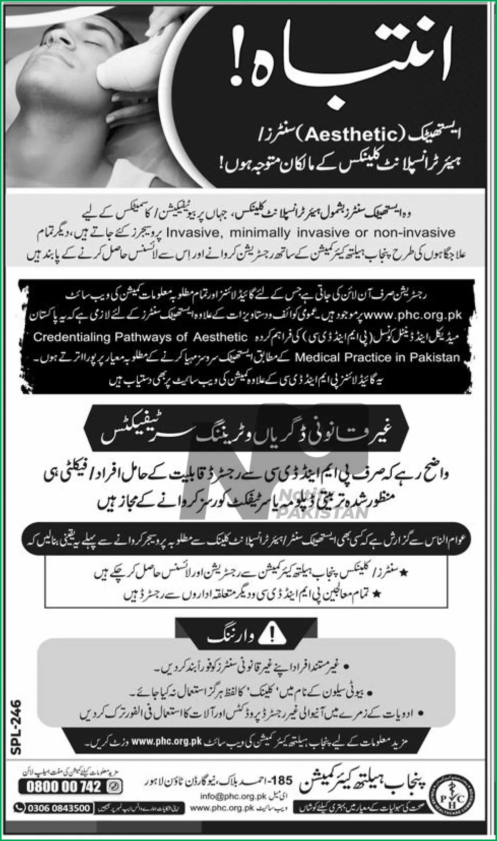 Notification for Owners of Aesthetic Centers and Hair Transplant Clinics