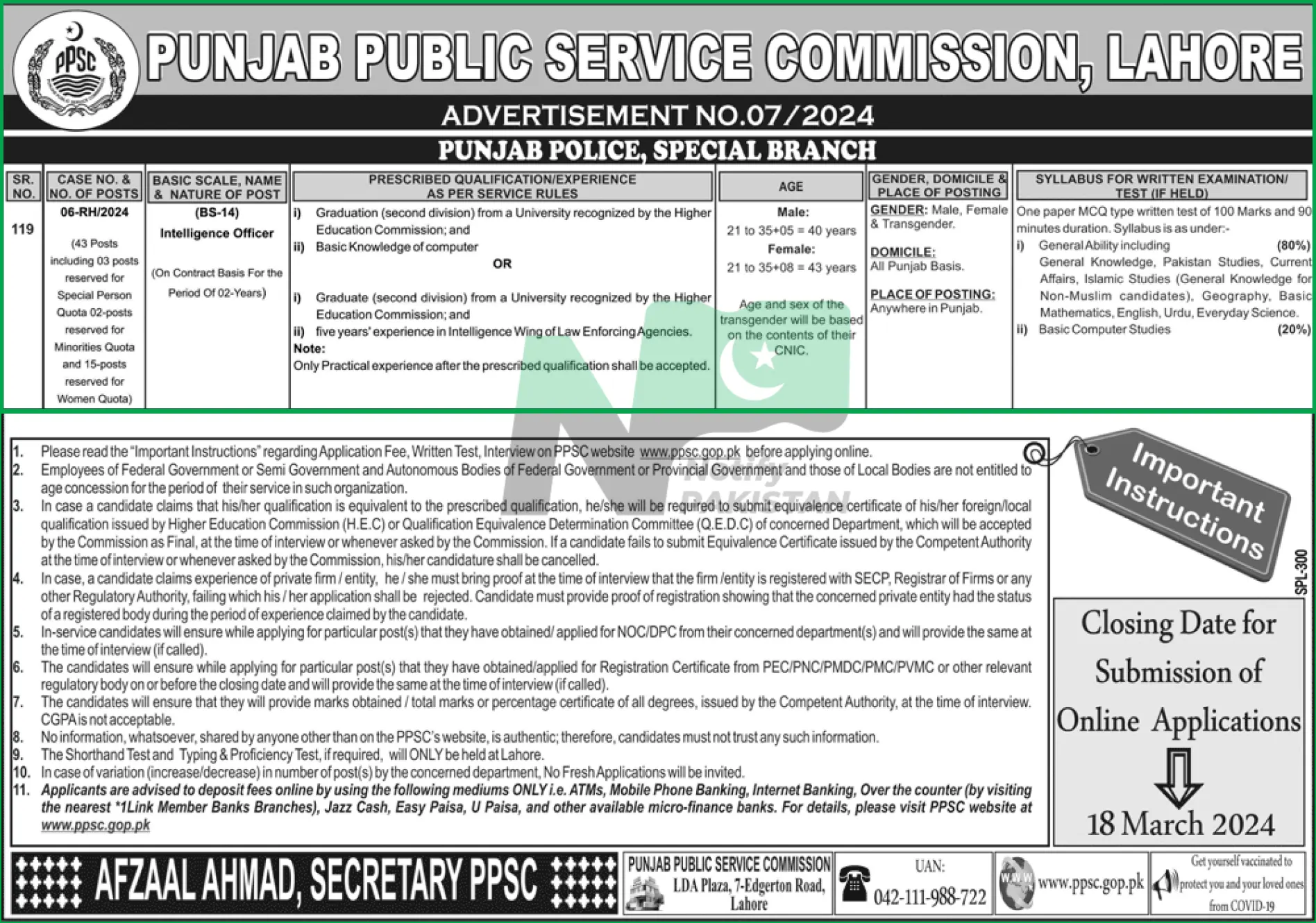 Punjab Police Intelligence Officers Jobs 2024 PPSC Advertisement No. 07