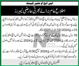 Station Health Organization Karachi Jobs 2024 Advertisement: