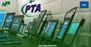 FBR Introduces New Online System
