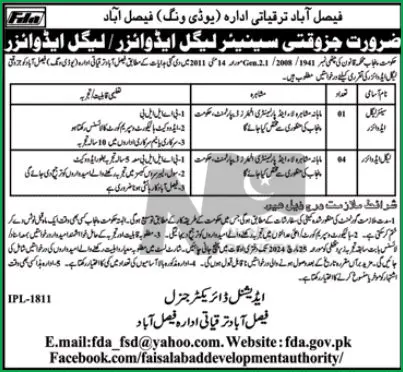 Faisalabad Development Authority Jobs 2024 Advertisement