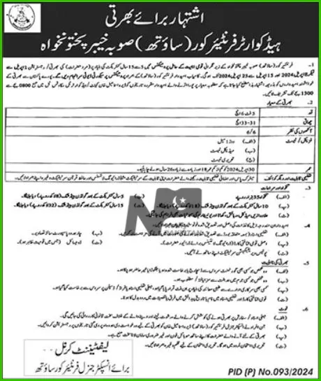 Headquarter Frontier Corps South FC Khyber Pakhtunkhwa Jobs 2024 Advertisement