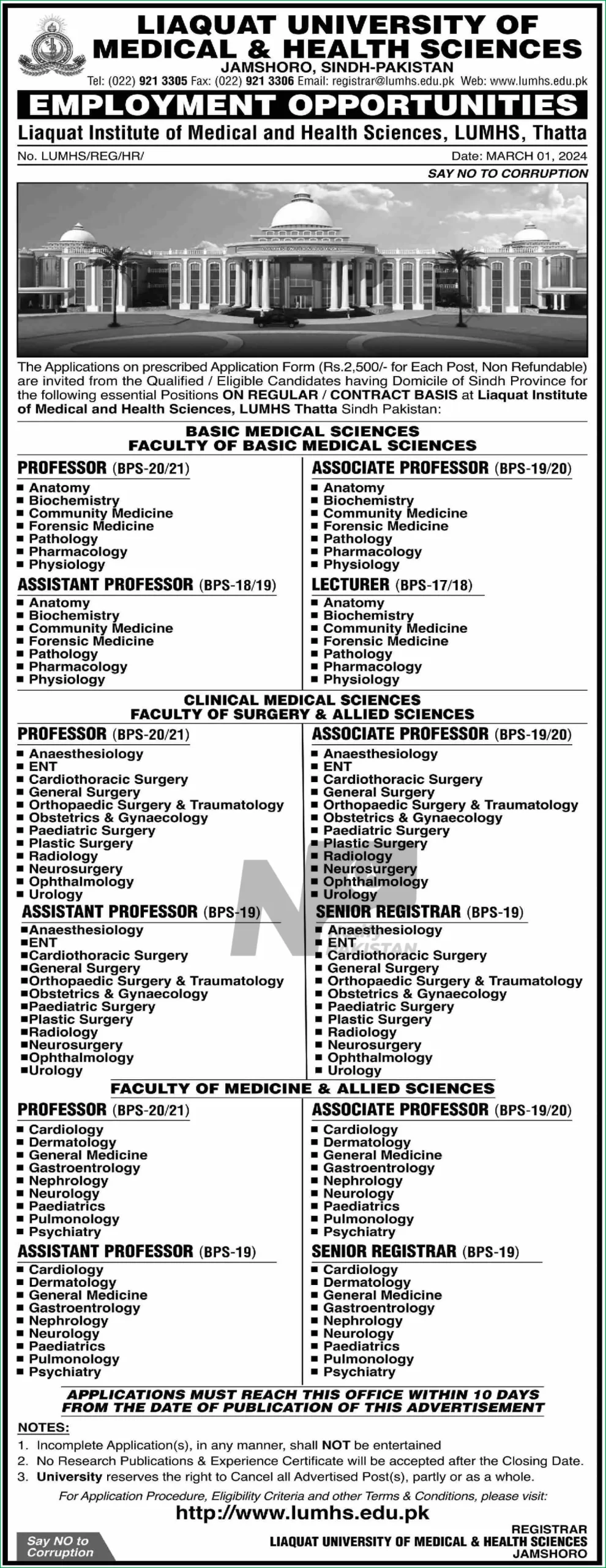 Liaquat University of Medical and Health Science Jobs 2024 Advertisement