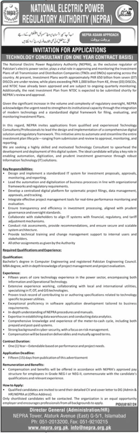 lastest National Electric Power Regulatory Authority Job Advertisement