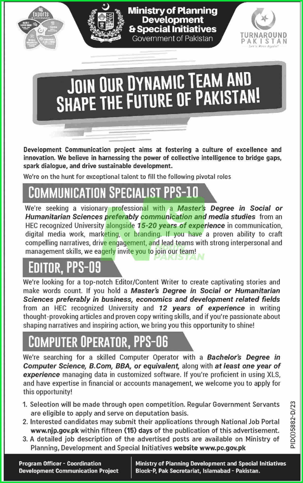 Ministry Of Planning Development and Special Initiative Jobs 2024 Advertisement