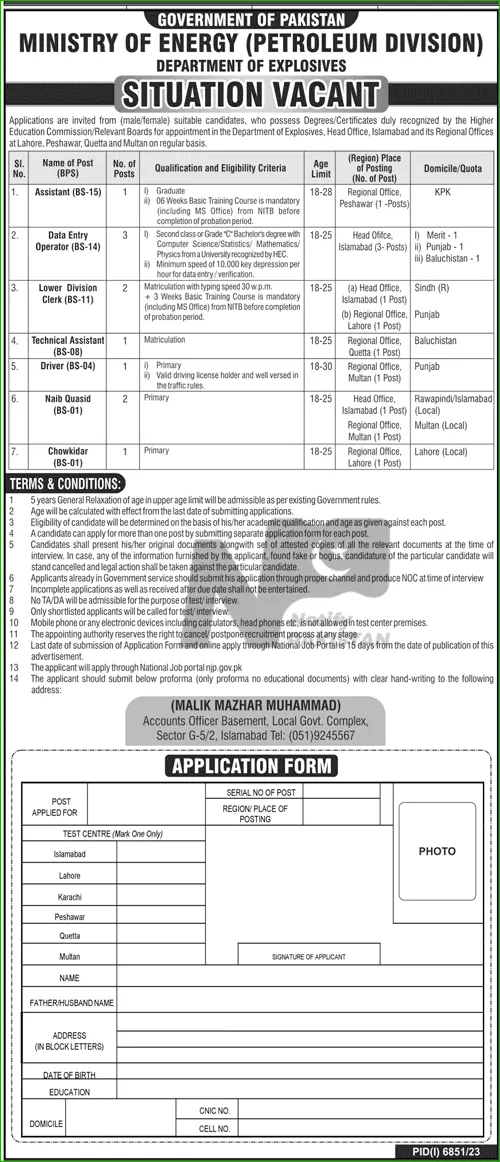 Ministry of Energy Jobs 2024 Advertisement