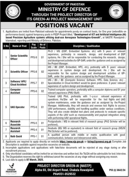 NASTP Jobs 2025Advertisements