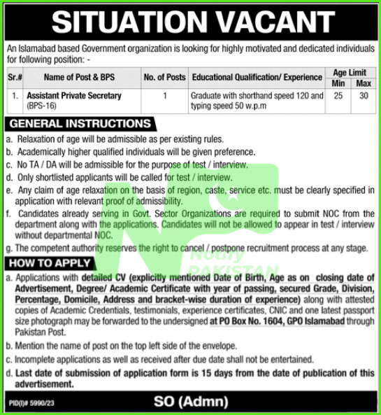 P O Box No 1604 GPO Islamabad Jobs 2024 Advertisement
