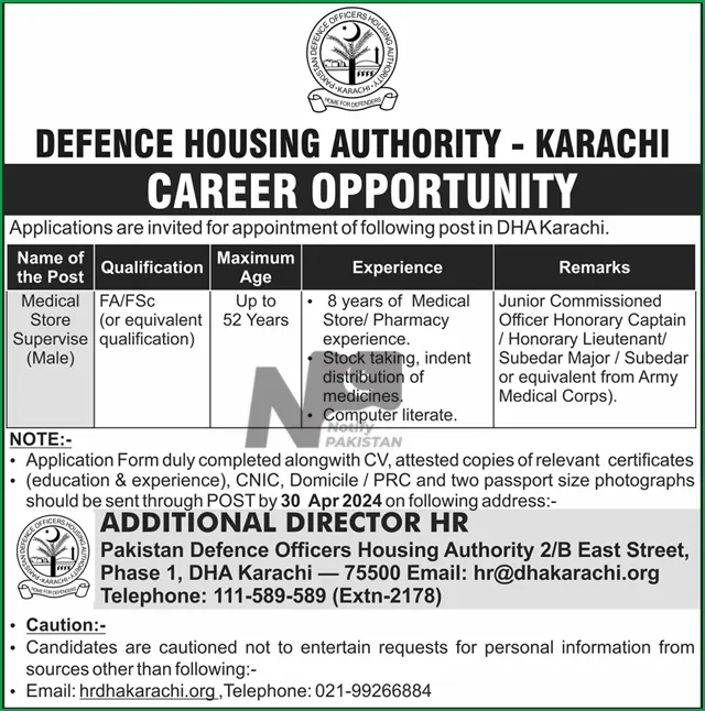 Pakistan Defence Officers Housing Authority Jobs 2024 Advertisement