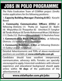 Pakistan Polio Eradication Programme Jobs 2024 Advertisement