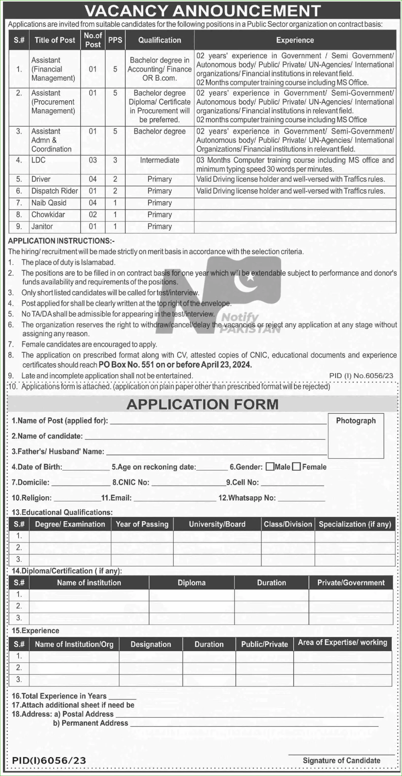 Public Sector Organization PO Box No 551 Islamabad Jobs 2024 Advertisement