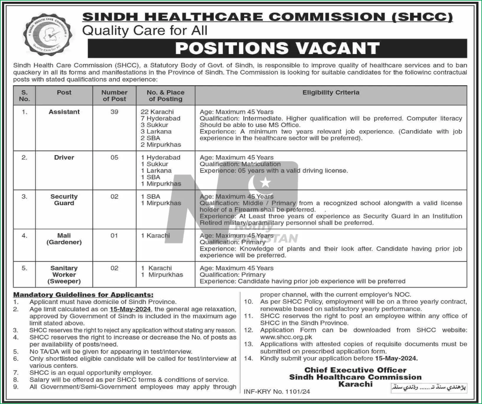 Sindh Health Care Commission Jobs 2024 Advertisement