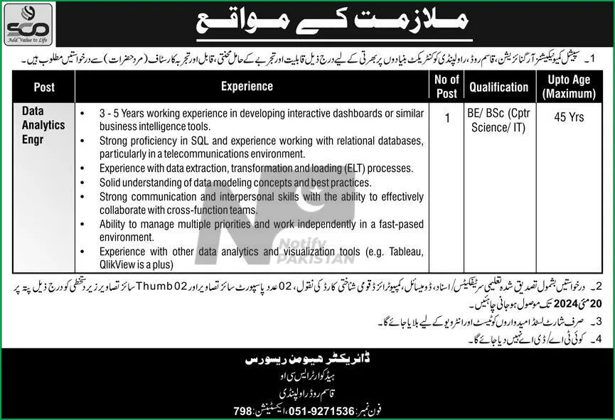 Special Communication Organization SCO Rawalpindi Jobs 2024 Advertisement