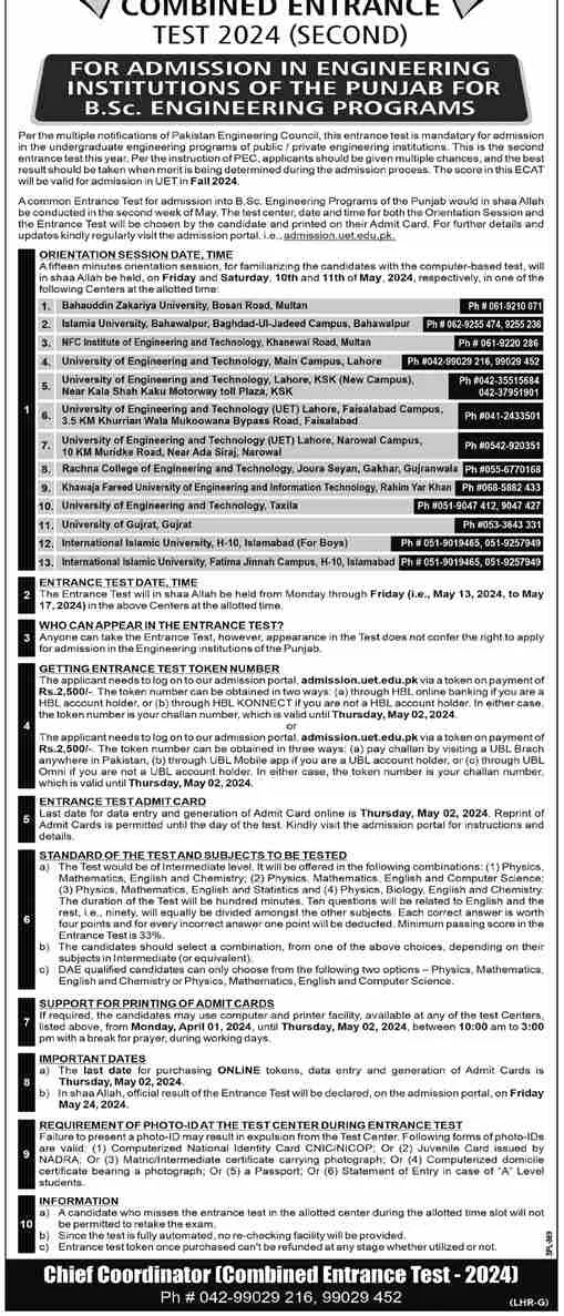 UET Lahore Admission 2024 Advertisement