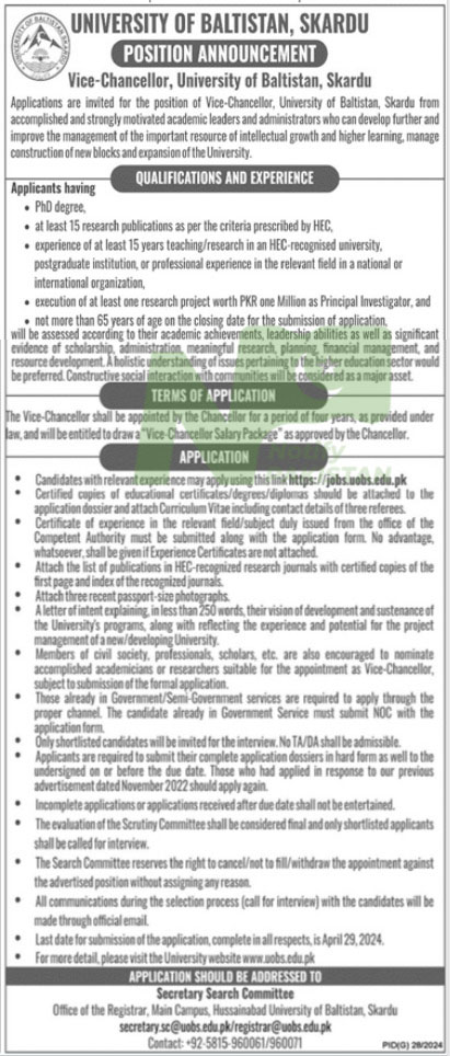 University of Balochistan UOB jobs 2024 Advertisement
