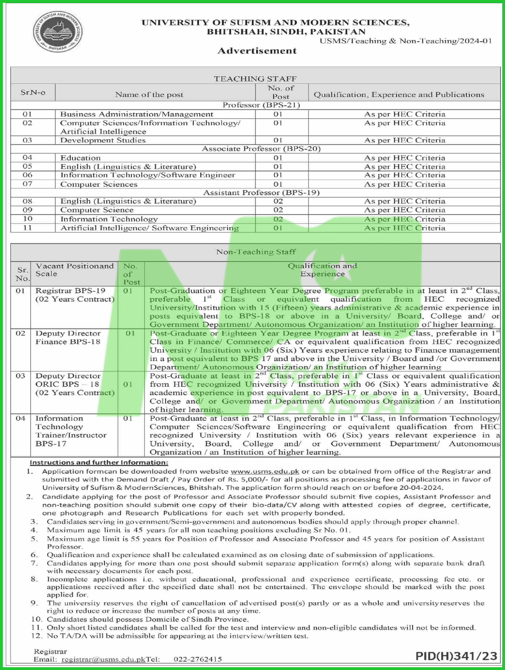 University of Sufism and Modern Sciences USMS Jobs 2024 Advertisement