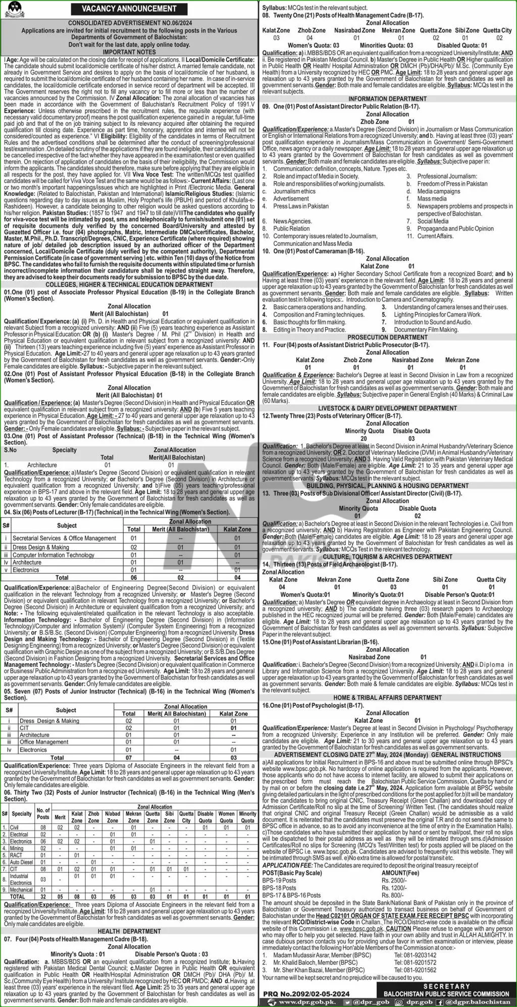 BPSC Advertisement No 06